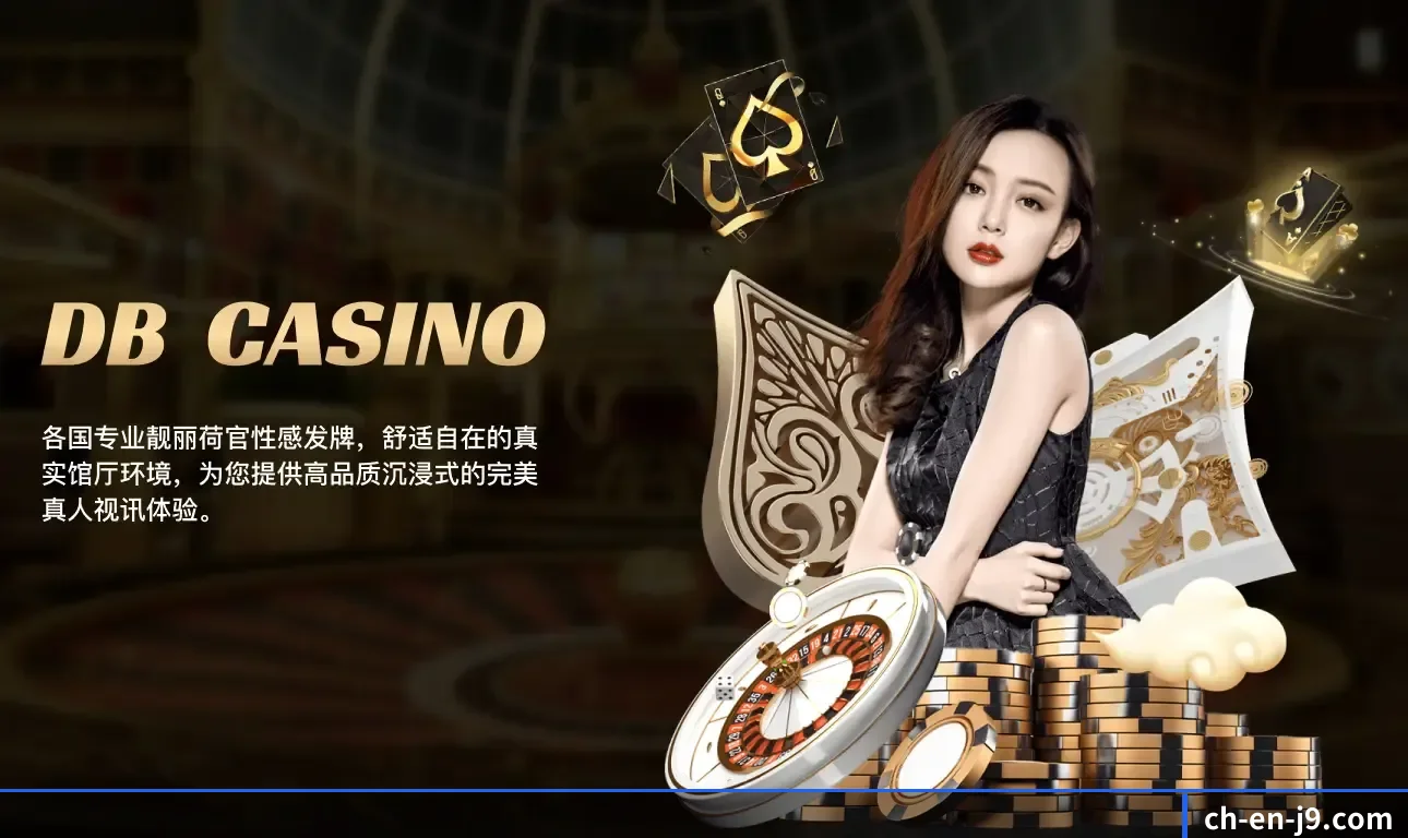 九游会 APP(J9)
